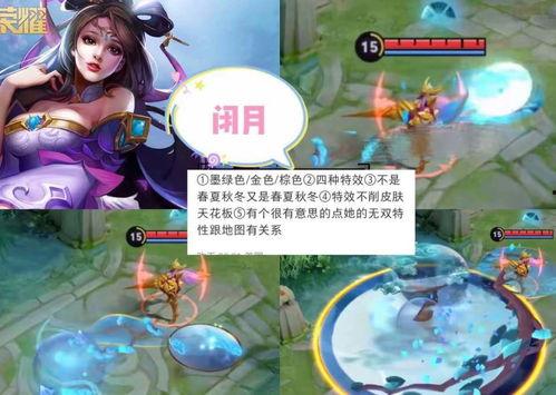 貂蝉皮肤爆料最新版,貂蝉新皮肤惊艳亮相  第2张