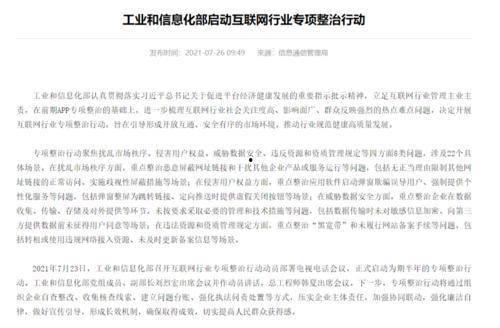 新闻爆料投稿格式参考,某企业涉嫌违规操作,环保部门紧急介入调查 第3张 新闻爆料投稿格式参考,某企业涉嫌违规操作,环保部门紧急介入调查 第3张