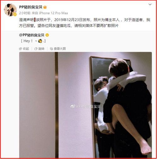 爆料人直播蔡徐坤视频,揭秘偶像幕后生活