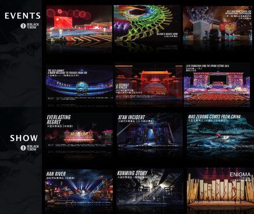 娱乐爆料弹幕模板下载百度云,独家爆料弹幕模板，百度云免费下载！  第2张