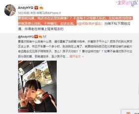 陈一帆徒弟爆料视频大全,揭秘幕后真相与精彩瞬间 第2张 陈一帆徒弟爆料视频大全,揭秘幕后真相与精彩瞬间 第2张