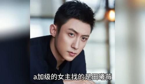 娱乐圈八卦吃瓜爆料杨紫,揭秘明星背后的故事 第1张 娱乐圈八卦吃瓜爆料杨紫,揭秘明星背后的故事 第1张