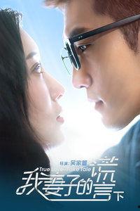 密爱 在线观看,在线观看,揭秘情感纠葛的浪漫旅程 第3张 密爱 在线观看,在线观看,揭秘情感纠葛的浪漫旅程 第3张