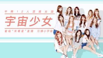 韩娱爆料直播视频大全,热门视频大全盘点 第1张 韩娱爆料直播视频大全,热门视频大全盘点 第1张