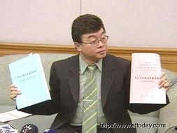 邱毅最新爆料新闻,揭秘政坛惊天内幕 第2张 邱毅最新爆料新闻,揭秘政坛惊天内幕 第2张