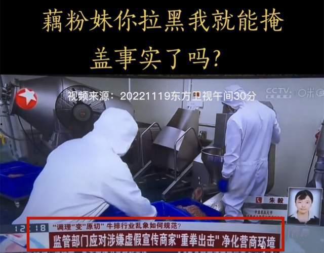 小贝饿了的爆料者视频,爆料者视频揭露惊人内幕 第3张 小贝饿了的爆料者视频,爆料者视频揭露惊人内幕 第3张