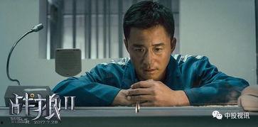 最新吃瓜爆料蔡博欣视频  第1张